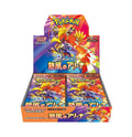 Pokemon Card Game Booster Box 30 Packs J2261