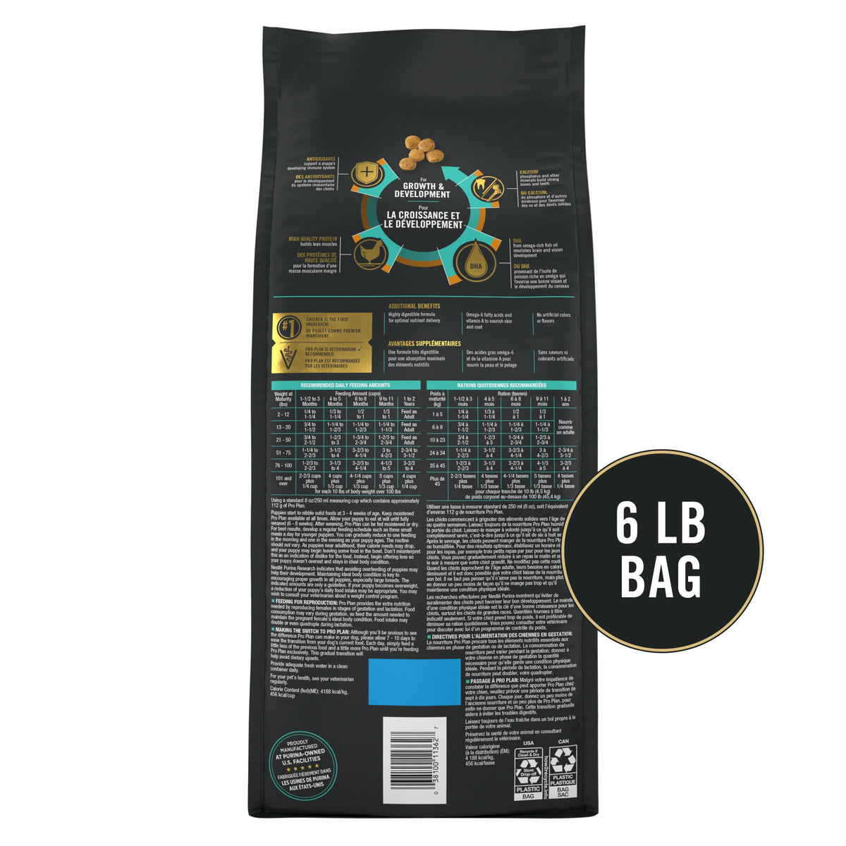 High Protein Chicken & Rice Dry Puppy Food 6 lb Bag M2463