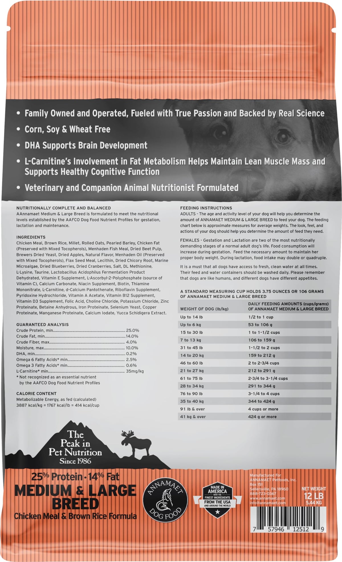 Dry Dog Food, 25% Protein Chicken & Brown Rice, 12-lb Bag K128236